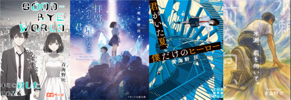 さよなら、2025年